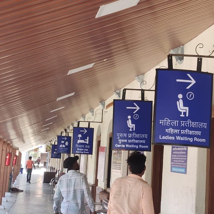 Signage